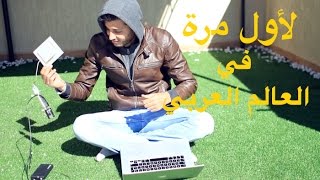 أحصل على أنترنت مجاني عبر الاقمار الإصطناعية outernet [upl. by Socha]