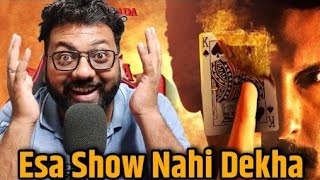 Matasya Kand Review In Hindi By Naman Sharma। Review Point [upl. by Derfnam]