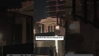 Shahrukh Khan’s house mannat is all set for this years diwali shahrukhkhan mannat diwali [upl. by Magna989]