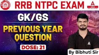 NTPC Classes 2024  RRB NTPC GK GS Previous Year Question Paper  Dose 21  By Bibhuti Sir [upl. by Onivla674]