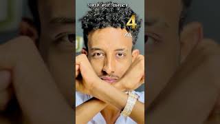 shorts 5 ቆንጆ ወንድ ቲክቶከሮች ethiopia ebs ethiopianmezmur ethiopianzena music seifuonebs [upl. by Llain]