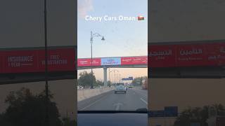 Chery Oman 🇴🇲 car chery muscat omancars [upl. by Nesnah]