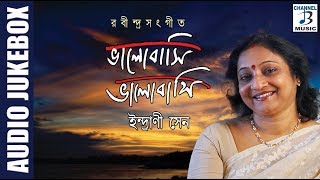 Bhalobashi Bhalobashi  ভালোবাসি ভালোবাসি  Indrani Sen  ইন্দ্রানী সেন  Rabindra Sangeet  Bengali [upl. by Htelimay294]