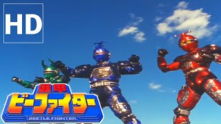 Juukou BFighter Henshin HD  60fps [upl. by Friend]