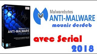 تفعيل برنامج Malwarebytes الإصدار الأخير بالسريال بدون كراك مدى الحياة 2018 [upl. by Davon]