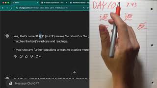 I Realized Kanji is Fun  Learning Japanese Using AI [upl. by Bille]