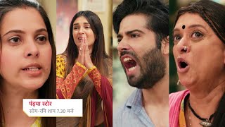 Pandya Store Today Episode Promo 3rd July 2023 Pandyas ke haath se nikal gayi baat tutega ghar [upl. by Bartholomeus]