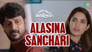 Alasina Sanchari Video Song  Nootokka Jillala Andagadu  Srinivas Avasarala  Hemachandra [upl. by Christianna636]