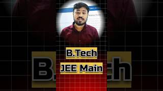 JEE Main Kya hai   What is JEE Main in hindi jeemain shorts jee2025 [upl. by Arodnahs230]