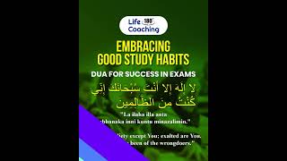 Embracing Good Study Habits  Duas for Achieving Success [upl. by Nwahsyd]