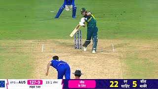 Afghanistan Vs Australia Live Match  Afg Vs Aus T20 World Cup 2024 live  Last Over highlights [upl. by Nettle]