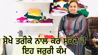 Measurementਨਾਪ ਲੈਣ ਦਾ ਸਹੀ ਤਰੀਕਾ॥ Punjabi suit Designer suit Famous Suit [upl. by Lemieux960]