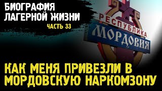 ОПЕР ПРОВЕРИЛ МЕНЯ НА БЛАТНОГО  ХОЗРАБОТЫ ДЛЯ НОВЕНЬКИХ  НАЧАЛЬНИК ПРОИЗВОДСТВА ЛЮТУЕТ  БИОГРАФИЯ [upl. by Rockey108]