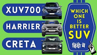 XUV700 vs HARRIER vs CRETA Comparison  Find Which One is Better SUV  All details in Hindi [upl. by Danczyk320]