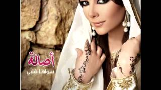 Asalah  La Tekhaf  أصالة نصري  لا تخاف [upl. by Adlesirc]