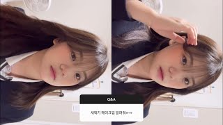 10년생 새학기 메이크업 • daily make up • 교복 입고 화장하기 • 눈 두배 커보이는 메이크업 • 메이크업 • grwm [upl. by Ayhtin181]