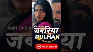 JABARIYA DULHAN  Streaming Now  To Watch Full Video Download And Subscribe RATRI App Now [upl. by Brodench]