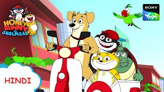 अक्सीसेन्ट का खेल I Hunny Bunny Jholmaal Cartoons for kids Hindiबच्चो की कहानियां Sony YAY [upl. by Nedarb735]