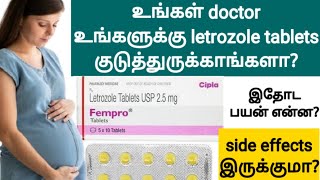 letrozole tablets ip 25 mg uses in tamil  fast pregnancy tips in tamil  letrozole in tamil [upl. by Adriano]