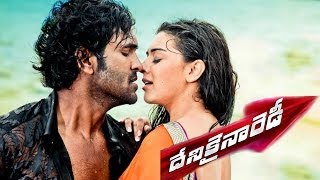 Pillaa Neevalla Video Song  Dhenikaina Ready  దేనికైనా రెడీ  Vishnu Manchu Hansika [upl. by Aseefan]