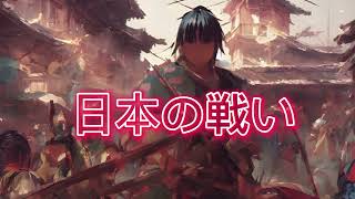 Japanese Battle BGM  Katana The Mimic Biwaki Chase Theme [upl. by Trelu]