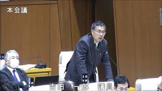 私の賛成理由を勝手に一部省略するな！さいたま市議会 [upl. by Nohtan]