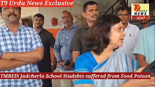 Jadcherla TMREIS School Men Talba Food Poison se Hue Mutasir T9 Urdu News [upl. by Lorelie]