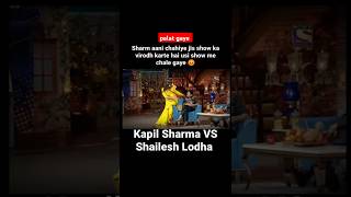 Sailesh Lodha Roast  शैलेश लोढा Roast  Kapil Sharma vs Shailesh Lodha  Kapil Sharma Show Roast [upl. by Seniag242]