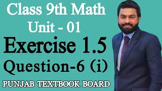 Class 9th Math Unit 1 Exercise 15 Question 6 i Verify the given Sides are equal 9 Math EX 15 [upl. by Enyawed585]