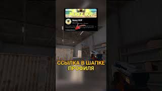 ПОЛУЧИ 100 ГОЛДЫ ЕСЛИ ПОВТОРИШЬ В STANDOFF 2 standoff2 стандофф2 so2 со2 axlebolt голда [upl. by Ximenez]