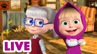 🔴 LIVE STREAM 🎬 Masha and the Bear 😊 Happy to be here 😊 [upl. by Esina]