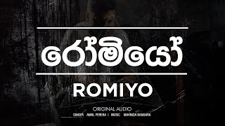 Amal Perera New Song  Romiyo  රෝමියෝ  Original Audio [upl. by Yentruocal]