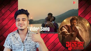 Gaa Chuye Bol  Full Song  SURONGO  Afran Nisho  Tama  Tanjib Song Reaction [upl. by Staley]