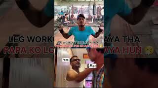 Sach m leg workout hi kra tha🥺 likesharesubscribe gym gymmemes memes forfun ytshorts trending [upl. by Marcella273]