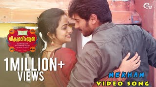 Mekham Vikramadithyan  Dulquer Salman Namitha Pramod Unni Mukundan Full Song HD Video [upl. by Nisotawulo]