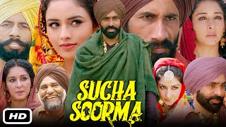 Sucha Soorma Full HD Movie Punjabi I Babbu Maan I Sameksha I Jag Singh I Samikshaa I OTT Update [upl. by Aihsaei]