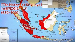 스리위자야 제국 The Srivijaya Empire 6501090 Every year [upl. by Joly518]