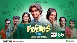 Friends  ফ্রেন্ডস  Ep 18  Arosh Khan Tania Brishty Shehzad Omar Risa Talha  Rtv Drama Serial [upl. by Carlita]