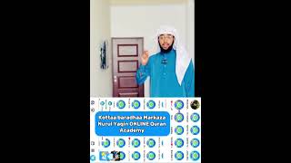 USTAAZ IBSAA HASAN WAAEE QURANAA QARAUU MAAL JEDHUU ibsa bestquranrecitation quranrecitation [upl. by Hahsia]