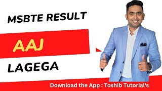 MSBTE Result Summer 2023 Aaj Lagega  Toshib Shaikh [upl. by Inaluahek]