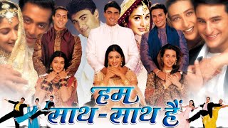 Hum Saath Saath Hain Full Movie Facts  Salman Khan  Saif Ali Khan  Karisma K  Review amp Story [upl. by Enetsirhc]