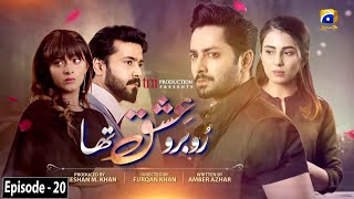 Ru Baru Ishq Tha Episode 20  Danish Taimoor  Ushna Shah  HAR PAL GEO [upl. by Reine47]