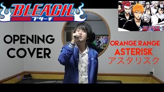 BLEACH OP Cover Asterisk ORANGE RANGE アスタリスク 歌ってみた [upl. by Ainigriv]