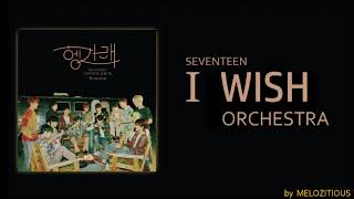 SEVENTEEN 세븐틴 I Wish  Orchestra Version [upl. by Hoban]