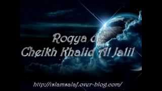 Roqya Charia de Cheikh Khalid Al Jalil [upl. by Ahsieit]