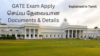 GATE Exam Apply செய்ய தேவையான Documents amp DetailsExplained in Tamil [upl. by Eerized210]