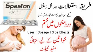 spasfon tablet uses  spasfon tablet uses in pregnancy in urdu  spasfon  abdominal pain  in hindi [upl. by Adnek]