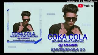 COCA COLA BHOJPURI SONG DJ VKR BHAI X DJ DHANI KHUTRAPARA [upl. by Akienaj]