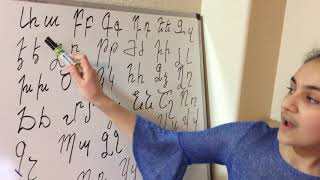 Learn the Armenian alphabet Lesson 1 [upl. by Moretta192]