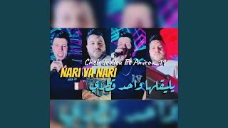 Nari Ya Nari Yli9alha Wahed 9atari [upl. by Tav]